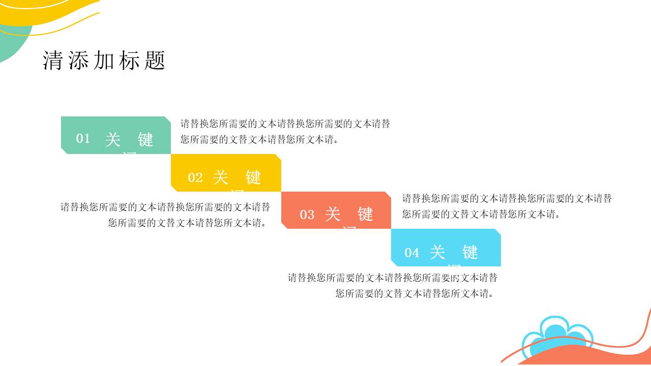 年终总结 (25).pptx